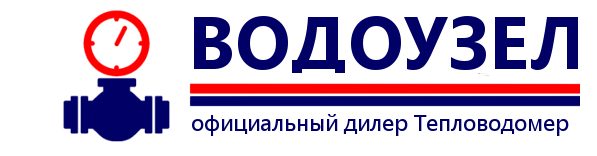 ВСХНд-40 счетчик холодной воды с имп. выходом  Тепловодомер